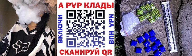 Сколько стоит Усмань Конопля A-PVP Гашиш Меф мяу мяу КОКАИН