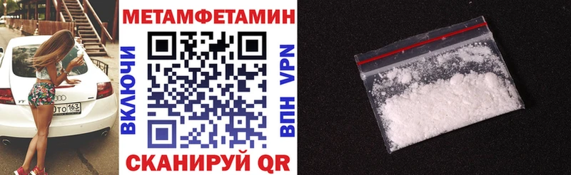 Amphetamine 97%  Усмань 