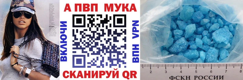 APVP СК  Усмань 
