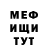МЕТАДОН VHQ Alex. Kovalev