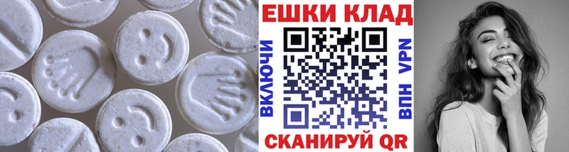 закладка  mega зеркало  Ecstasy диски  Усмань 
