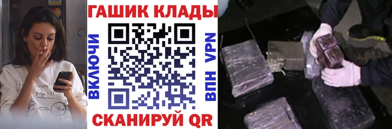ГАШИШ Изолятор  дарк нет формула  Усмань  дарнет шоп 