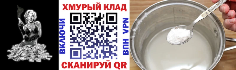 цена   Усмань  Героин гречка 
