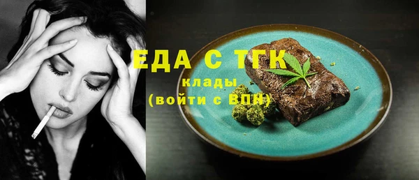 ешки Абинск