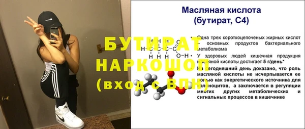 бошки Абаза