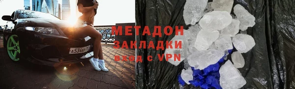 МДПВ Осинники