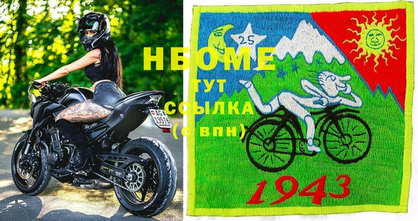 героин Осташков