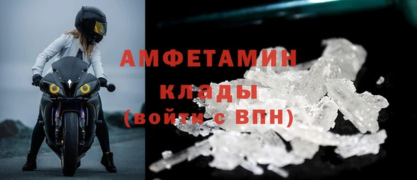 сатива Абдулино
