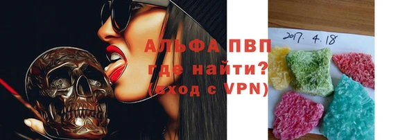 сатива Абдулино
