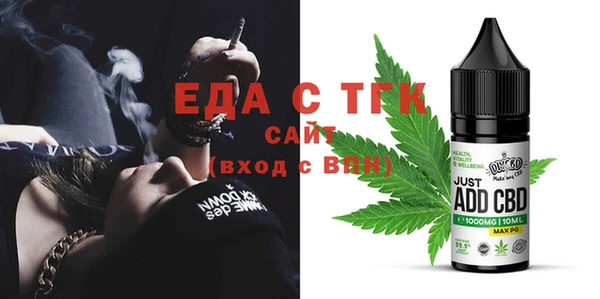 бошки Абаза