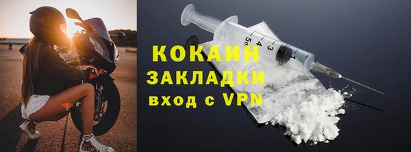ешки Абинск