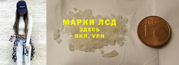 бошки Абаза