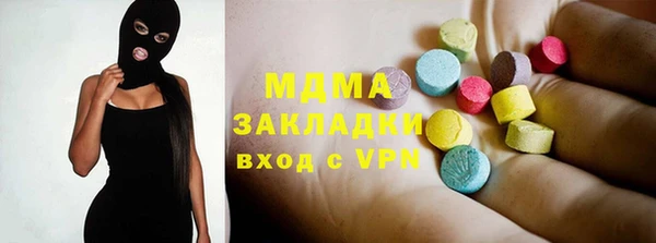 сатива Абдулино