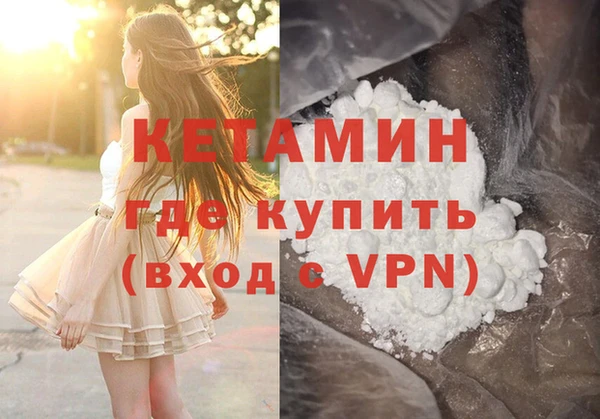героин Осташков