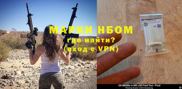 сатива Абдулино
