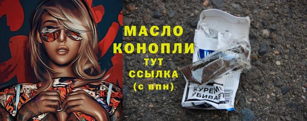 сатива Абдулино