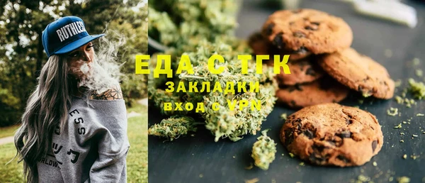 бошки Абаза