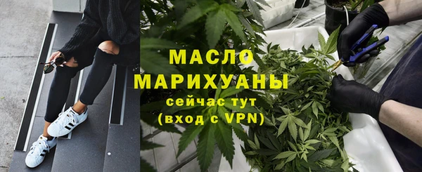 сатива Абдулино