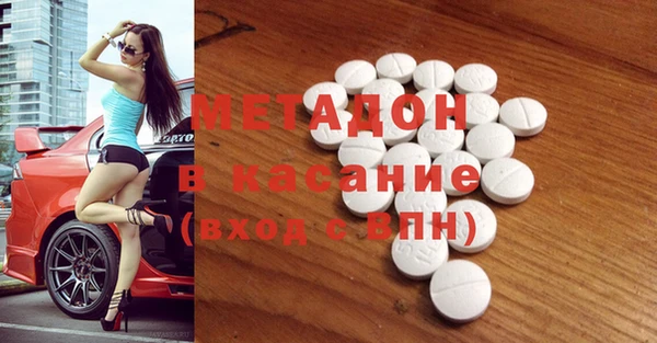 сатива Абдулино