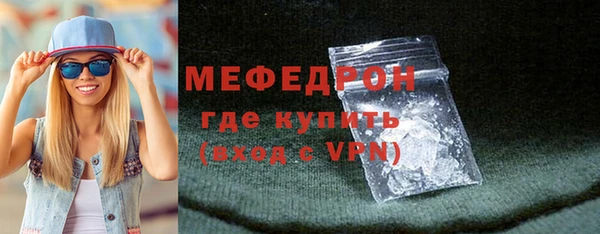 сатива Абдулино