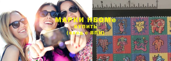 бошки Абаза