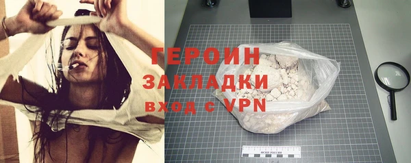 сатива Абдулино