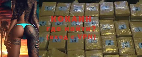 ешки Абинск