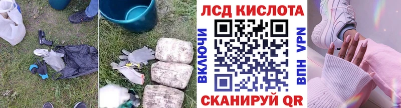 ЛСД экстази кислота mega онион Усмань