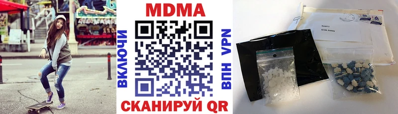 МДМА crystal Усмань