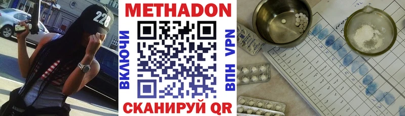 где можно купить   ОМГ ОМГ ССЫЛКА  площадка Telegram  Усмань  Метадон мёд 