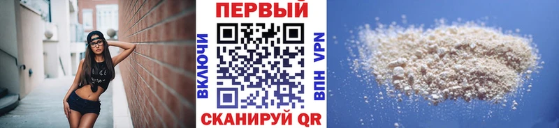 купить закладку  Усмань  МЕТАМФЕТАМИН Декстрометамфетамин 99.9% 
