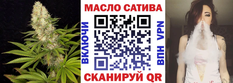 ТГК Wax  купить наркотики сайты  Усмань 