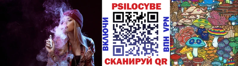 Галлюциногенные грибы ЛСД  мега ONION  Усмань 